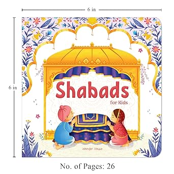 Shabads For Kids