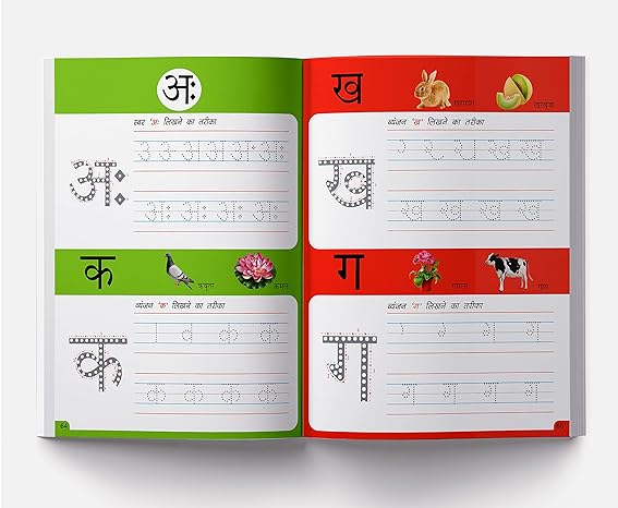 All in one - Learn to write: Capital letters, Small letters, Numbers 1-100, Hindi Varnmala