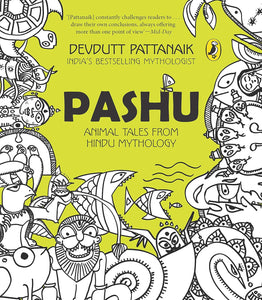 Pashu -  Devdutt Pattanaik