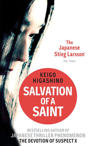 Salvation of A Saint - Keigo Higashino