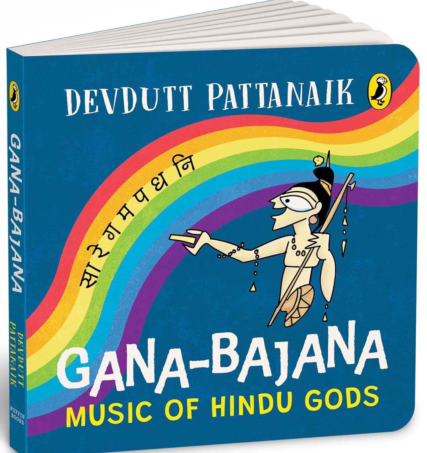 Gana Bajana: Music Of Hindu Gods