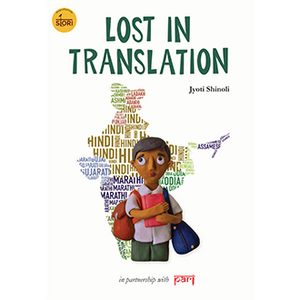 Lost in Translation - Jyoti Shinoli