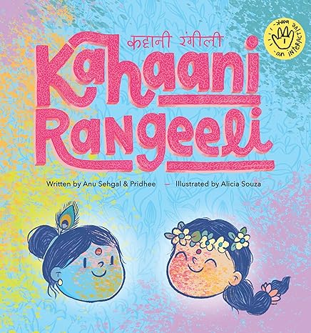 Kahaani Rangeeli - Bilingual