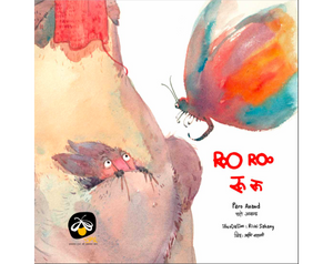 Roo Roo - Bilingual