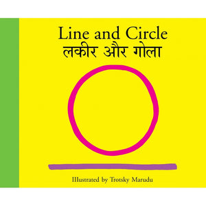 Line And Circle English - Bilingual