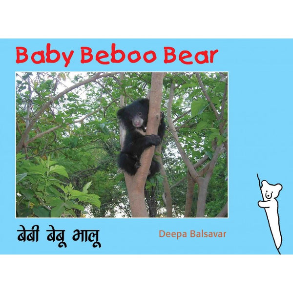 Baby Beboo Bear/Baby Beboo Bhalu - Bilingual