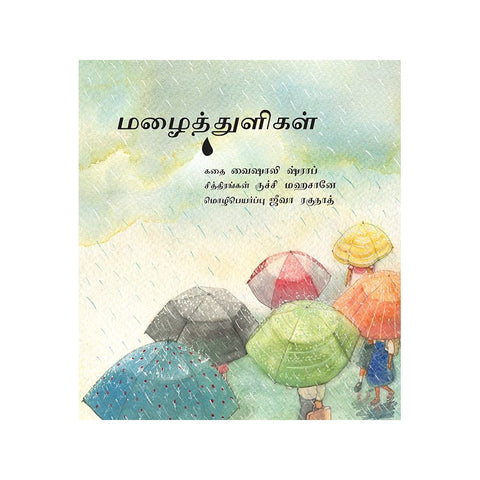 Raindrops - Tamil