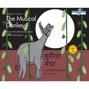 The Musical Donkey - Bilingual