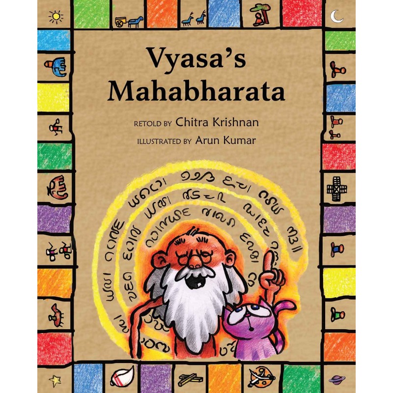 Vyasa’s Mahabharata