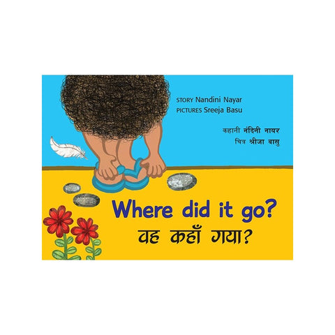 Where did it go? - Bilingual